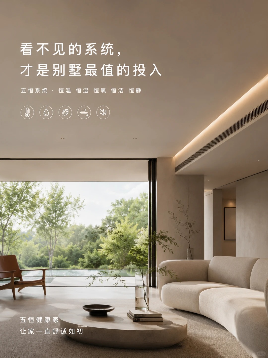 肇庆当初顶着压力装的，现在全家都说好