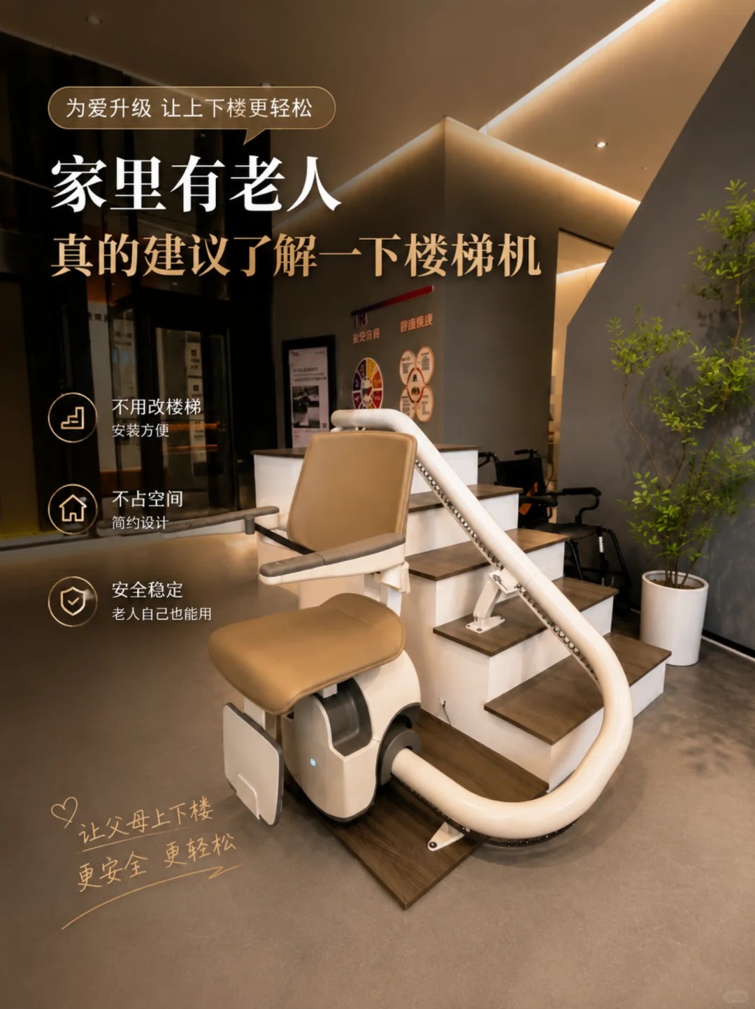 肇庆原来，父母变老，是从扶着墙上下楼开始的。
