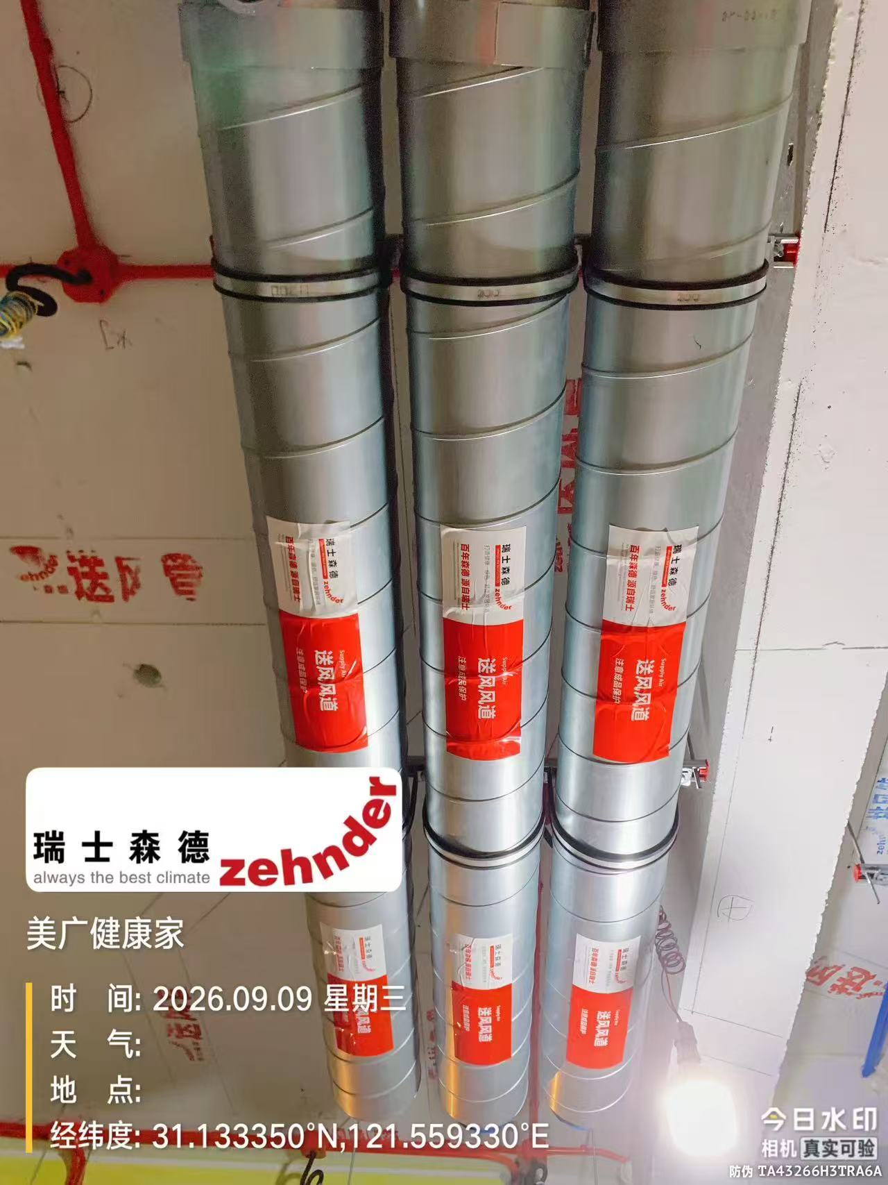 肇庆中央空调VS全空气，别墅业主别再交智商税了！